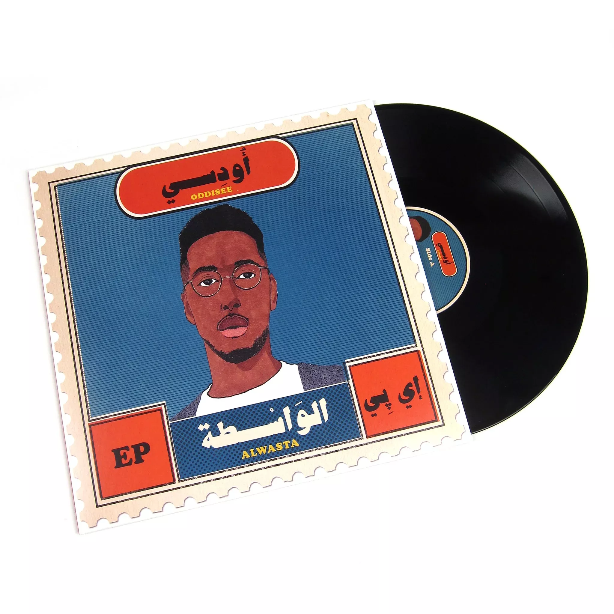 Alwasta Vinyl LP