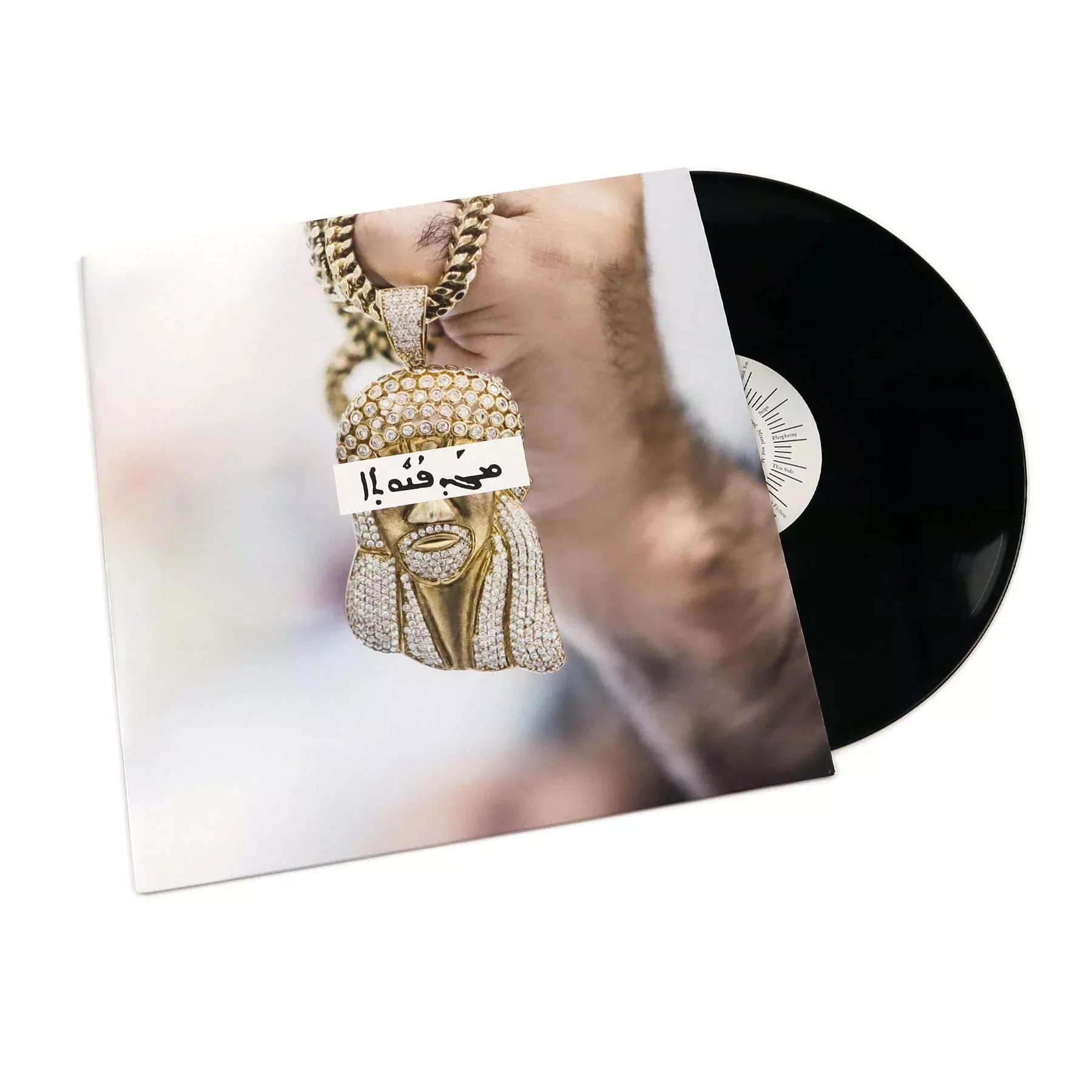 Blasphemy Vinyl 12"
