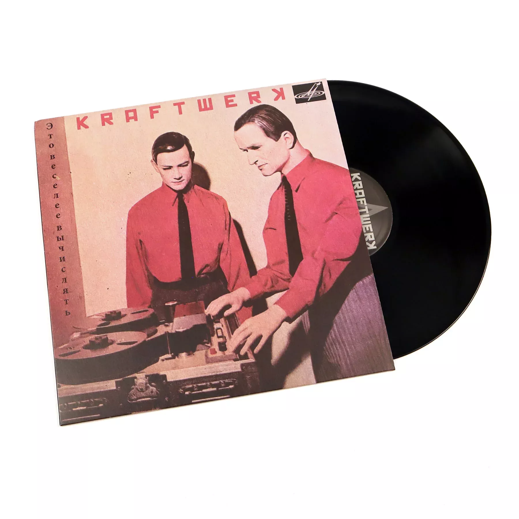 It's More Fun To Compute Vinyl LP