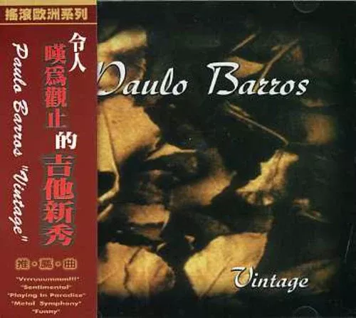 Paulo Barros: Vintage - COMPACT DISCS