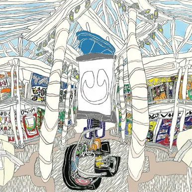 Underscores - U (Colored Vinyl LP)