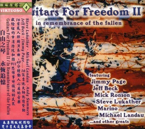 Various Artists: Vol. 2-Guitars for Freedom - COMPACT DISCS